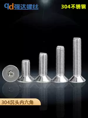 304 stainless steel countersunk head socket screw flat cup flat head lengthy Bolt M1 6M2M3M4M5M6M8M10