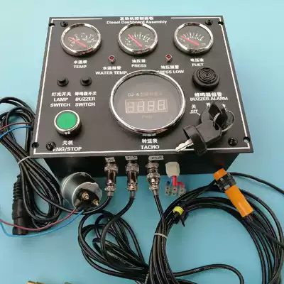 Diesel engine dashboard panel assembly Engineering vehicle compressor drilling rig console modification Ship engine application