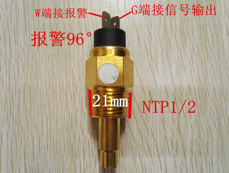 Diesel engine water temperature sensor temperature induction plug NTP1 2 generator marine engine cooling water tank monitoring