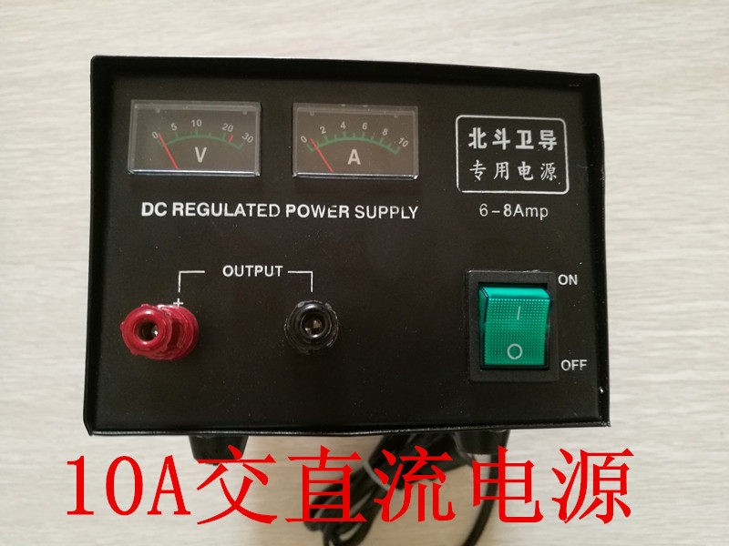 DC regulatory power supply 8010A AC DC marine vehicle onboard 10A regulatory power supply 220V 24V 24V to 13 8V