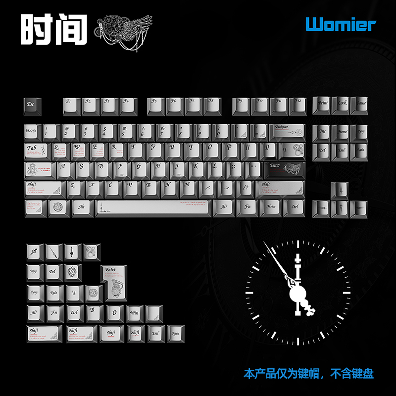 Womier Time 87-Key Personalized Metal Texture Original Factory Compatible Wooting Mage Mechanical Keyboard Keycaps Womier Time 87-Key Personalized Metal Texture Original Factory Compatible Wooting Mage Mechanical Keyboard Keycaps