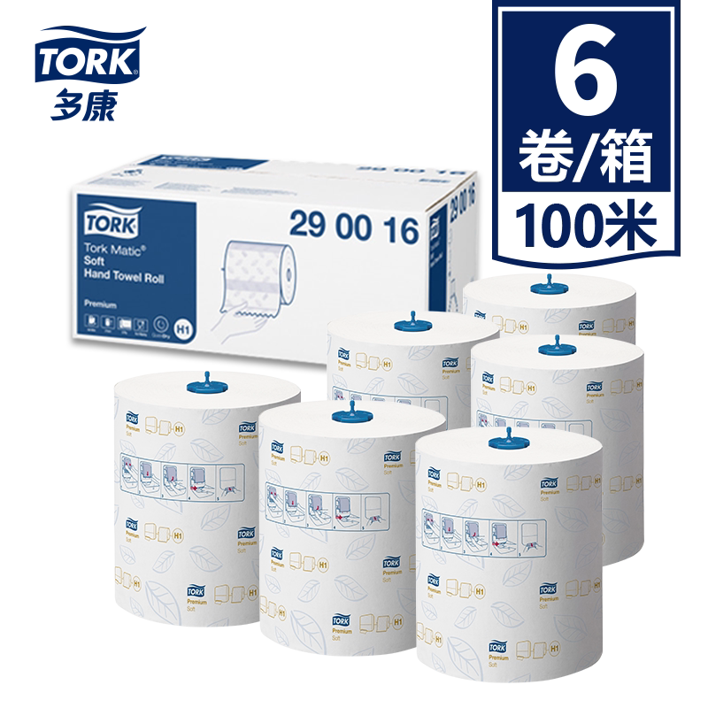 Duokang Matic Large Roll Special Grade Double-Layer Soft Hand Towel Absorbent Paper Quality Assurance Full Box of 6 Rolls 290016