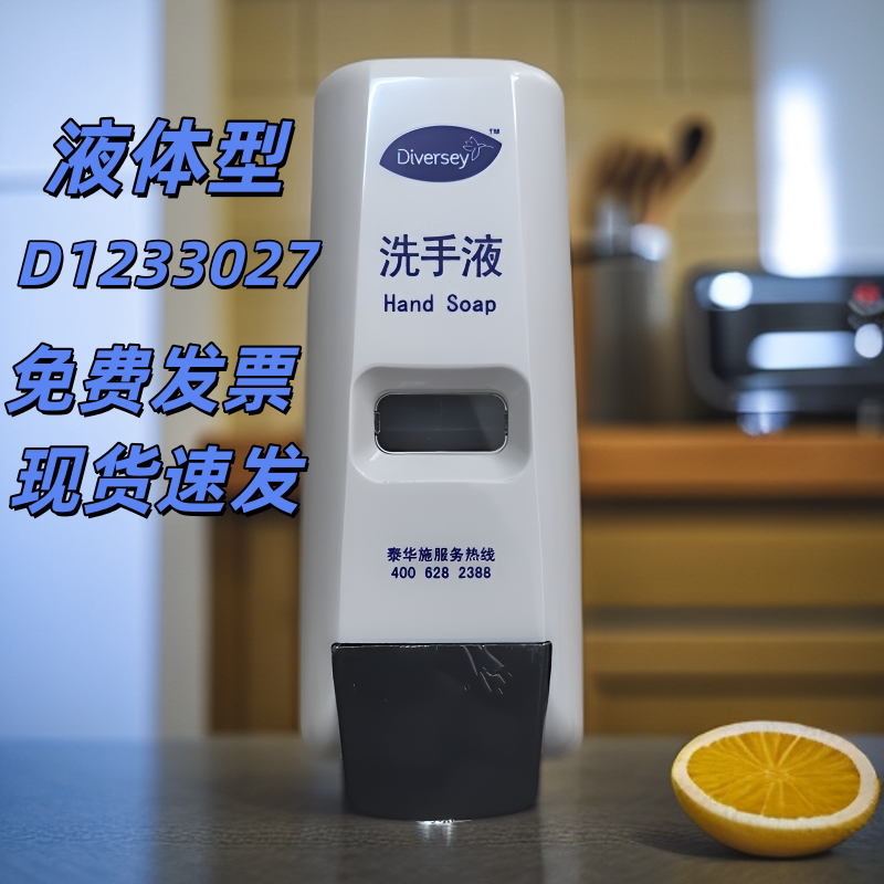 Taihuashi Manual Hand Sanitizer Soap Dispenser Foam Type Liquid Type 0.6ml Hand Sanitizer Soap Dispenser