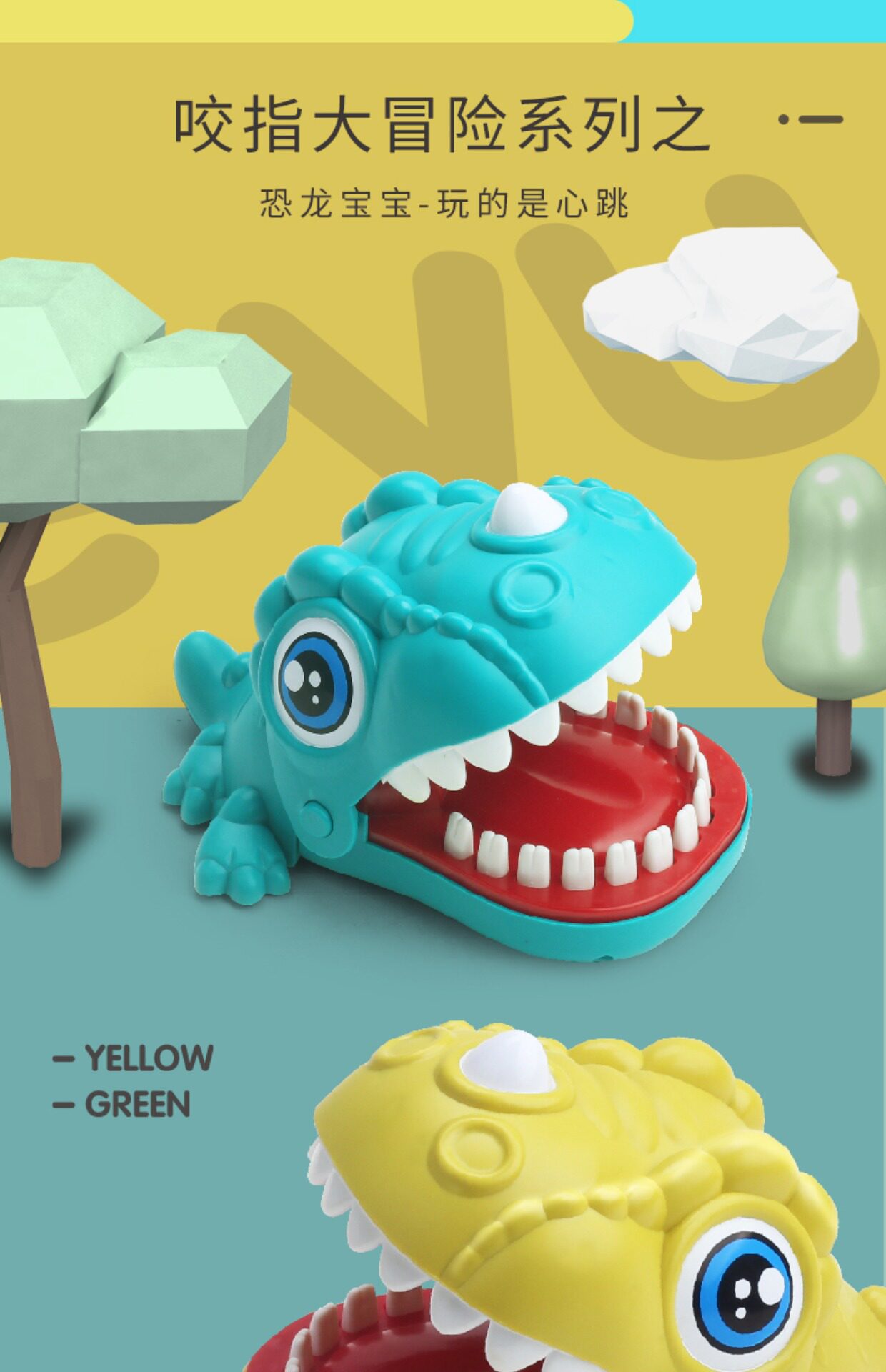 Креативные игрушки для детей 咬手指小狗玩具咬手河马儿童亲子互动整蛊恶搞按牙齿减压解压神器 OTHER