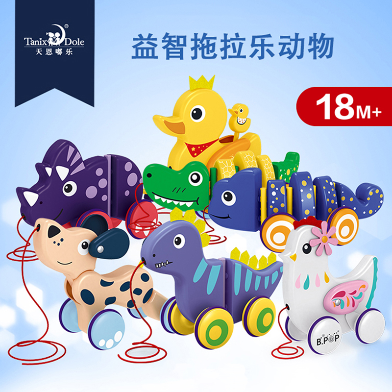 Guide to learn walking drag and pull baby pull cord Child traction walking push-pull pull cart Toys