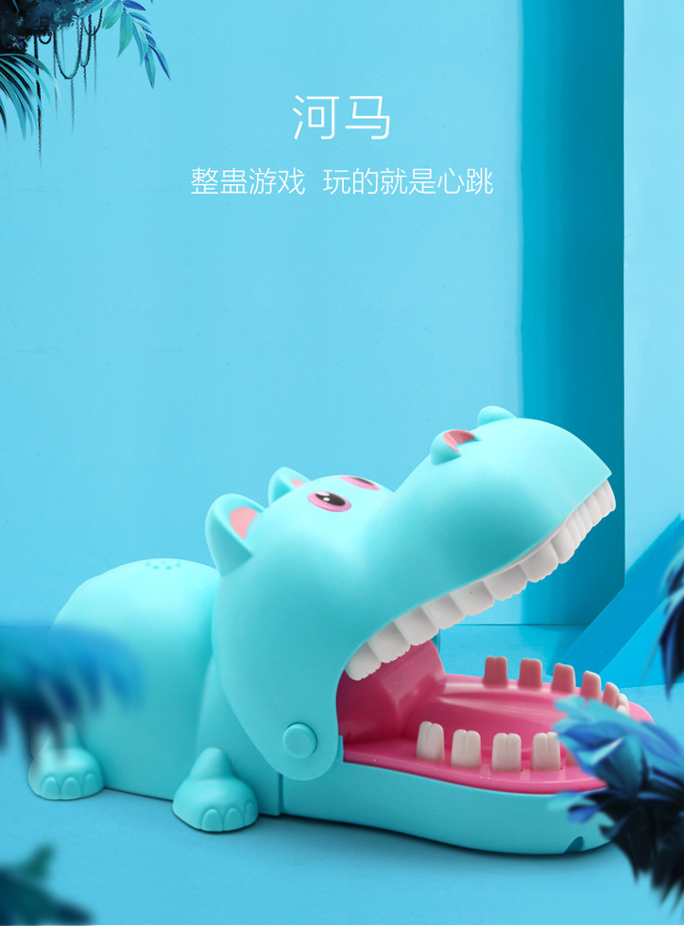 Креативные игрушки для детей 咬手指小狗玩具咬手河马儿童亲子互动整蛊恶搞按牙齿减压解压神器 OTHER