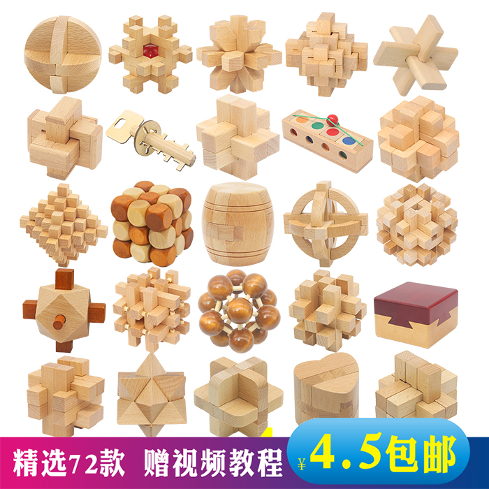 Solid Wood Six Holes Bright Lock Ruban Lock God Dragon Pendulum Tail Puzzle Unlock Solution Ring Toy Nine Serial Mortises