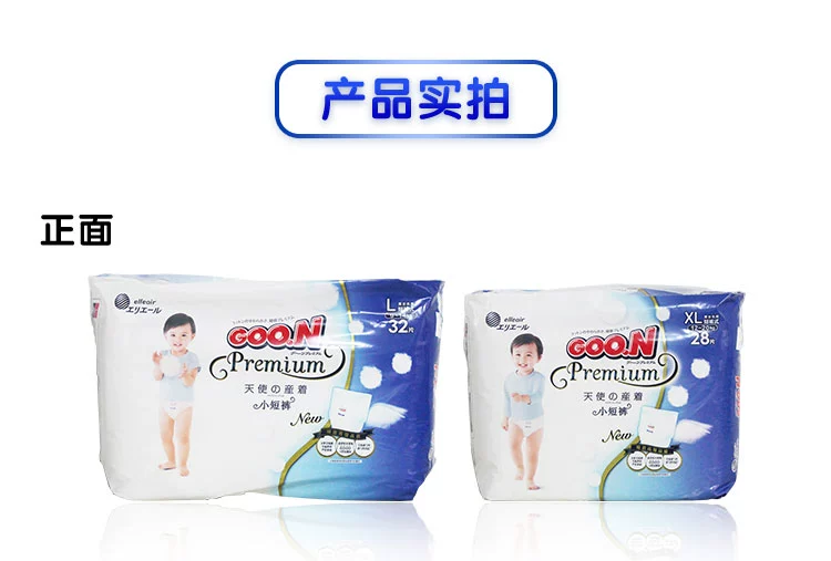 Đầm tã lót thiên thần King Angel L XL Sơ sinh nhẹ nhàng và thoáng khí tã khô bỉm mama