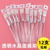 Прозрачная мягкая маска для лица, увлажняющая кисть для лица, косметическая щетка