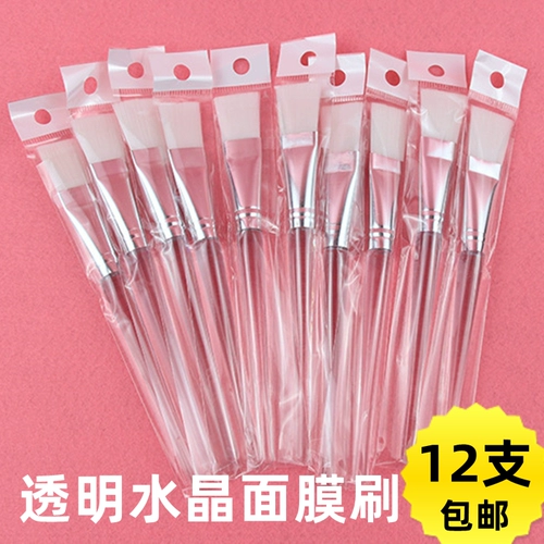 Прозрачная мягкая маска для лица, увлажняющая кисть для лица, косметическая щетка