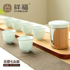 祥福 整套茶具套装 影青陶瓷玻璃花茶杯 便携式旅行功夫茶具套装