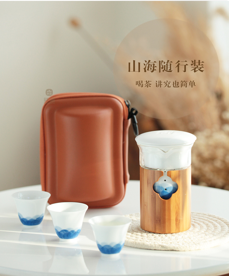 Happy auspicious travel kung fu tea set the set of on - board, portable Japanese hand - made ceramic a pot of two cups of is suing package