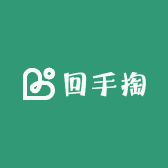 回手掏品质男装