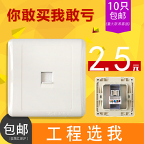  Plastic engineering single computer socket switch panel type 86 network socket engineering Zhenglong