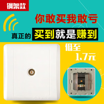  Engineering TV socket switch panel Cable TV Yabai wall switch Zhenglong factory direct sales