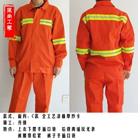 Комплект, модернизированная версия