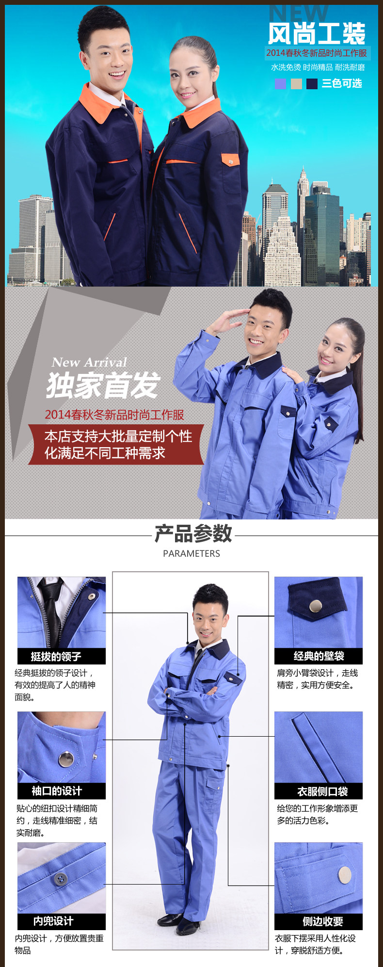 Vêtement de mécanicien - Ref 1915710 Image 6