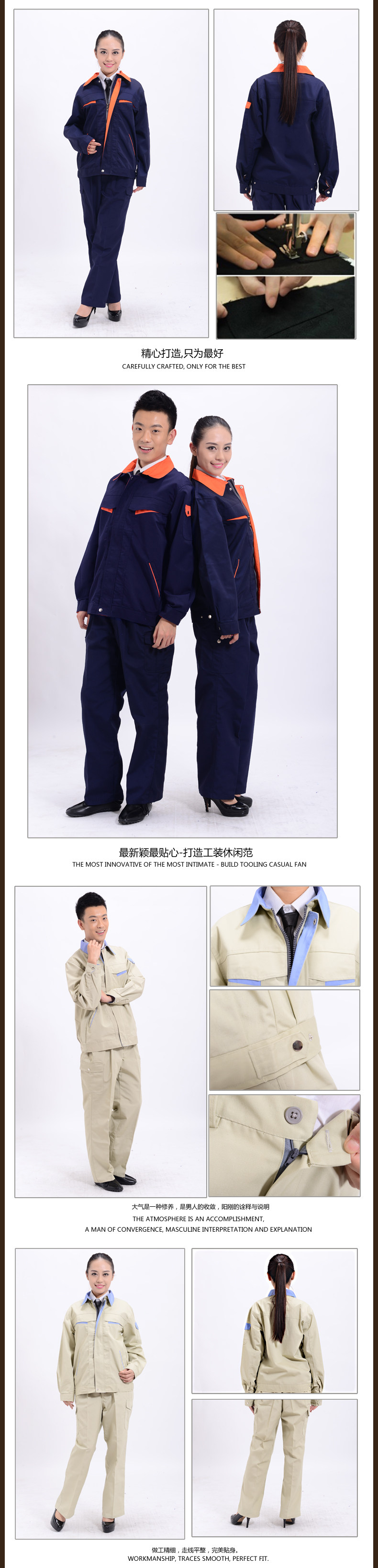 Vêtement de mécanicien - Ref 1915710 Image 8