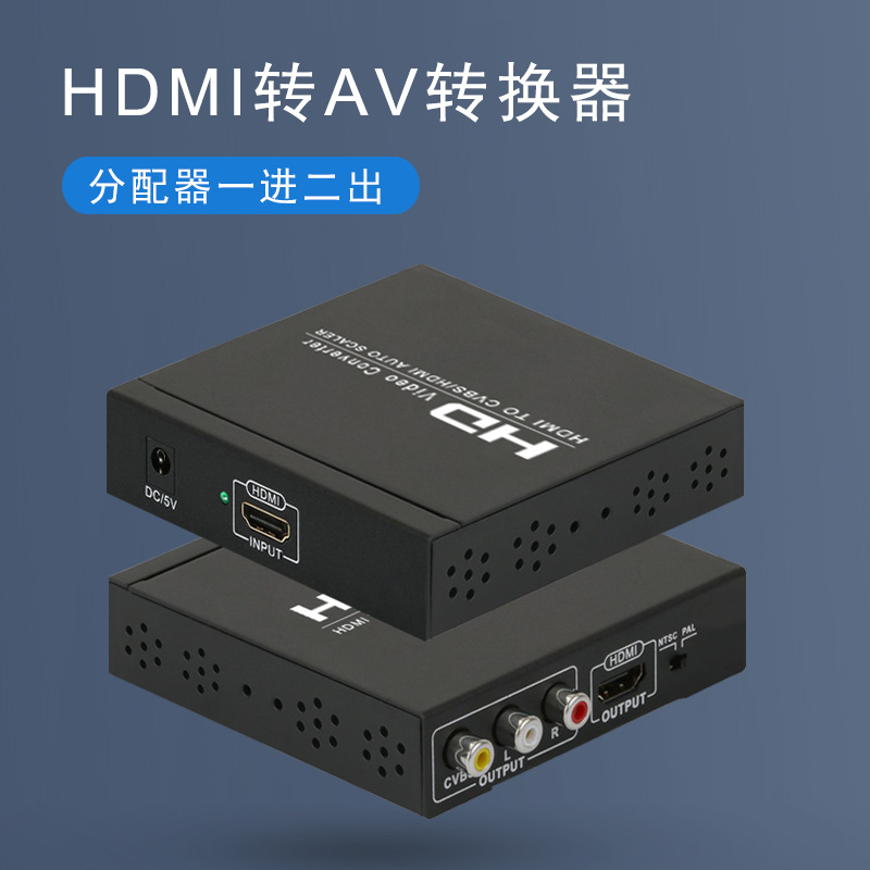 New hdmi Go av hdmi converter HDMI TO CVBS synchronous composite film 10%-2 dispenser