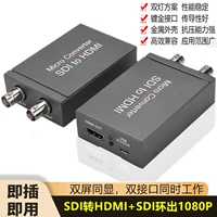 Конвертер SDMI с SDI Ring Converter Converter SD HD 3G-SDI в HDMI1080P