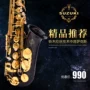 Authentic [Suzuki] E-phẳng alto saxophone Saxophone Pearl vàng đen - Nhạc cụ phương Tây đàn nguyệt