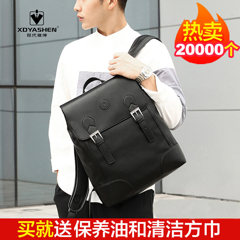 Double Shoulder Bag Men Genuine Leather Large Capacity Casual Han Edition Fashion Trend Zhao Xiaoliang Tong's business travel computer Shoulder Bag