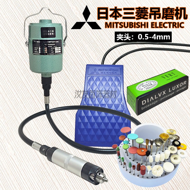 Special Japanese Mitsubishi hanging mill high-power jade wood carving machine electric grinding and polishing jewelry tools and equipment