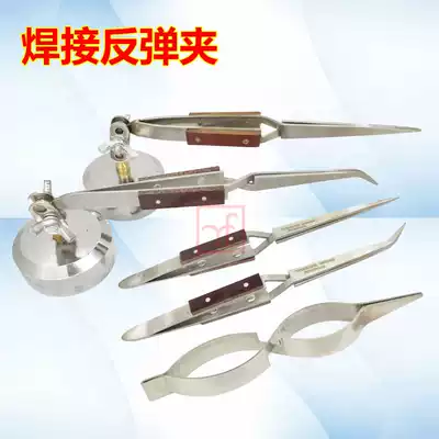 Reverse magazine, straight nozzle, bent nozzle, heat insulation tweezers, welding clamp, welding clamp, hoist, reverse clamp, third hand 8-shaped equipment