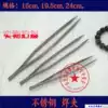 Special stainless steel tweezers welding clip 6 inch 8 inch 10 inch pointed low heat transfer AA clip Gold tools Jewelry equipment