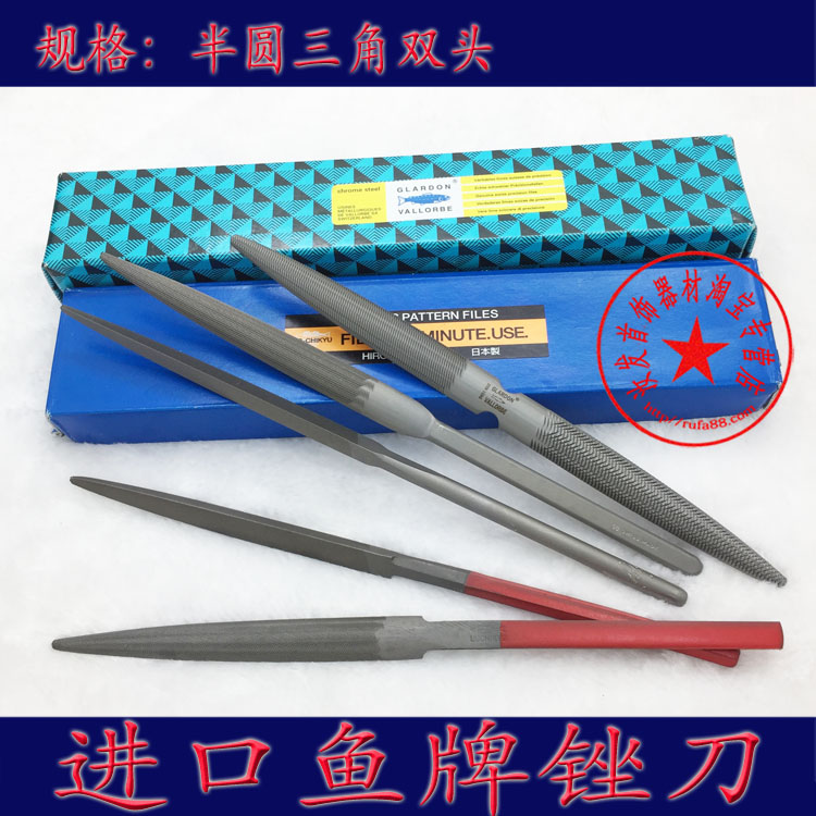 Fish brand Japanese red handle file Swiss double head wax file white handle semicircle file triangle file shaping rough file metalworking file