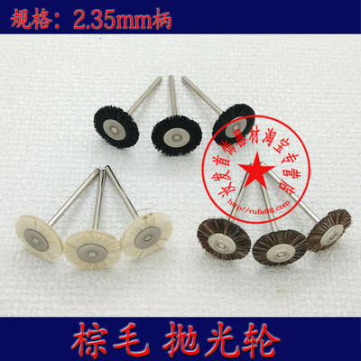The grinding machine has a handle, polishing wheel, brown bristle wheel, brown bristle brush, black bristle wheel, black bristle brush, white bristle wheel and white bristle brush