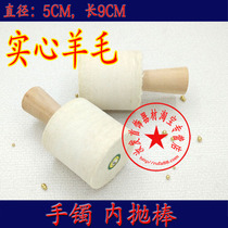 Special price bracelet velvet hand ring inner ring mirror polished solid wool wheel ovelvet stick gold tool jewelry equipment