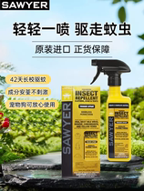 American Sawyer mosquito repellent spray permethrin outdoor screen tent pet cats and dogs insect repellent flea