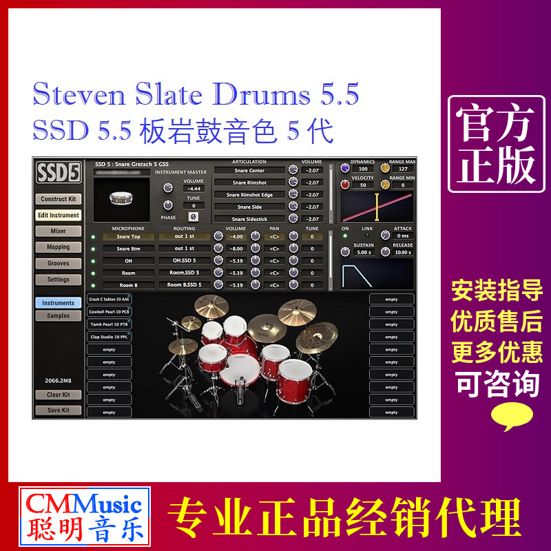 SSD5 Steven Slate Drums 5 SSD5 5 Slate drum genuine tone drum set plug-in