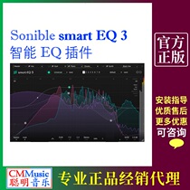 Sonible smartEQ3 Smart EQ 3 Smart EQ plug-in Genuine post-production mixing