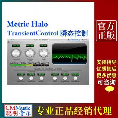 Metric Halo TransientControl transient controller plug-in genuine post-production mix