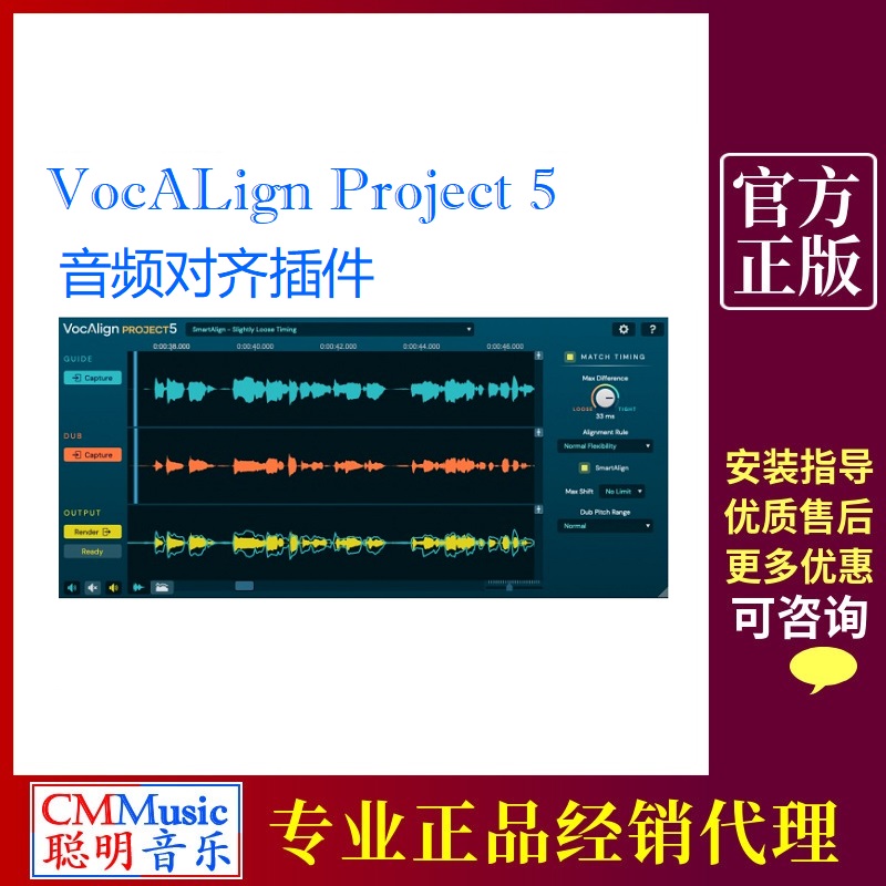 Synchro Arts VocALign Project 5 Audio Alignment Calibration Plug-in Genuine Post Mix