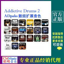 Addictive Drums 2 AD2 ADpaks ADD drum kit extended tone genuine arrangement production