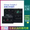 iZotope Insight 2 Audio Frequency Measurement analysis plug-in Genuine plug-in Post-production mixing