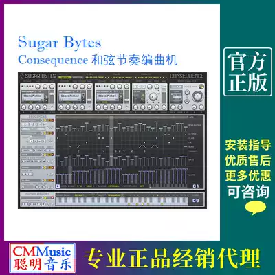 Sugar Bytes Consequence chord rhythm arpeggios genuine plug-in arrangement making mix