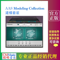 AAS Modeling Collection Modeling set tone Collection genuine plug-in arrangement production