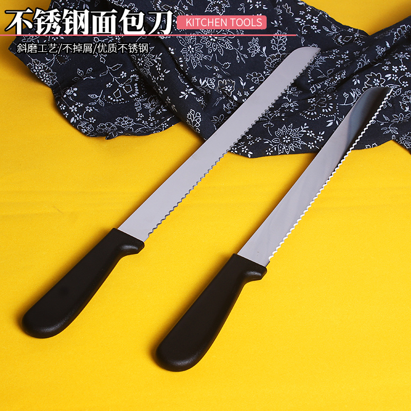 Stainless steel bread knife coarse tooth cutting cut toast cut without slag cake shard layered baking tool