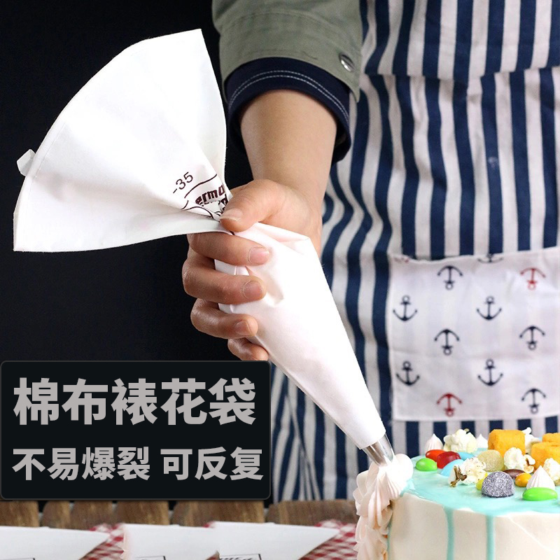 Reusable cookie piping bag explosion-proof cotton cloth cake squeezing bag chocolate size cream bag