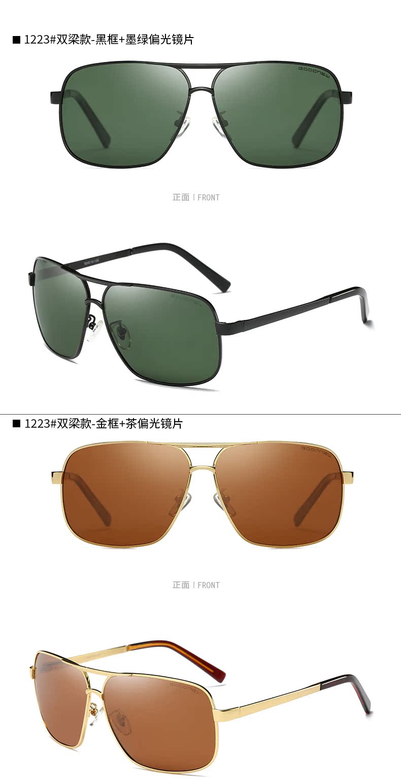 Cổ bò nam mặt lớn cha kính râm trung niên cha rộng béo kính lái xe hộp câu cá kính phân cực 1223 mắt kính râm nam