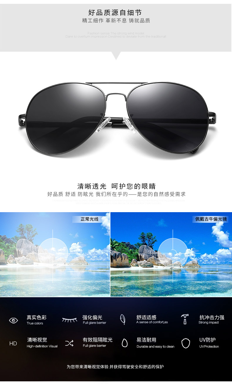 古牛  男女偏光眼镜 开车蛤蟆墨镜 图3