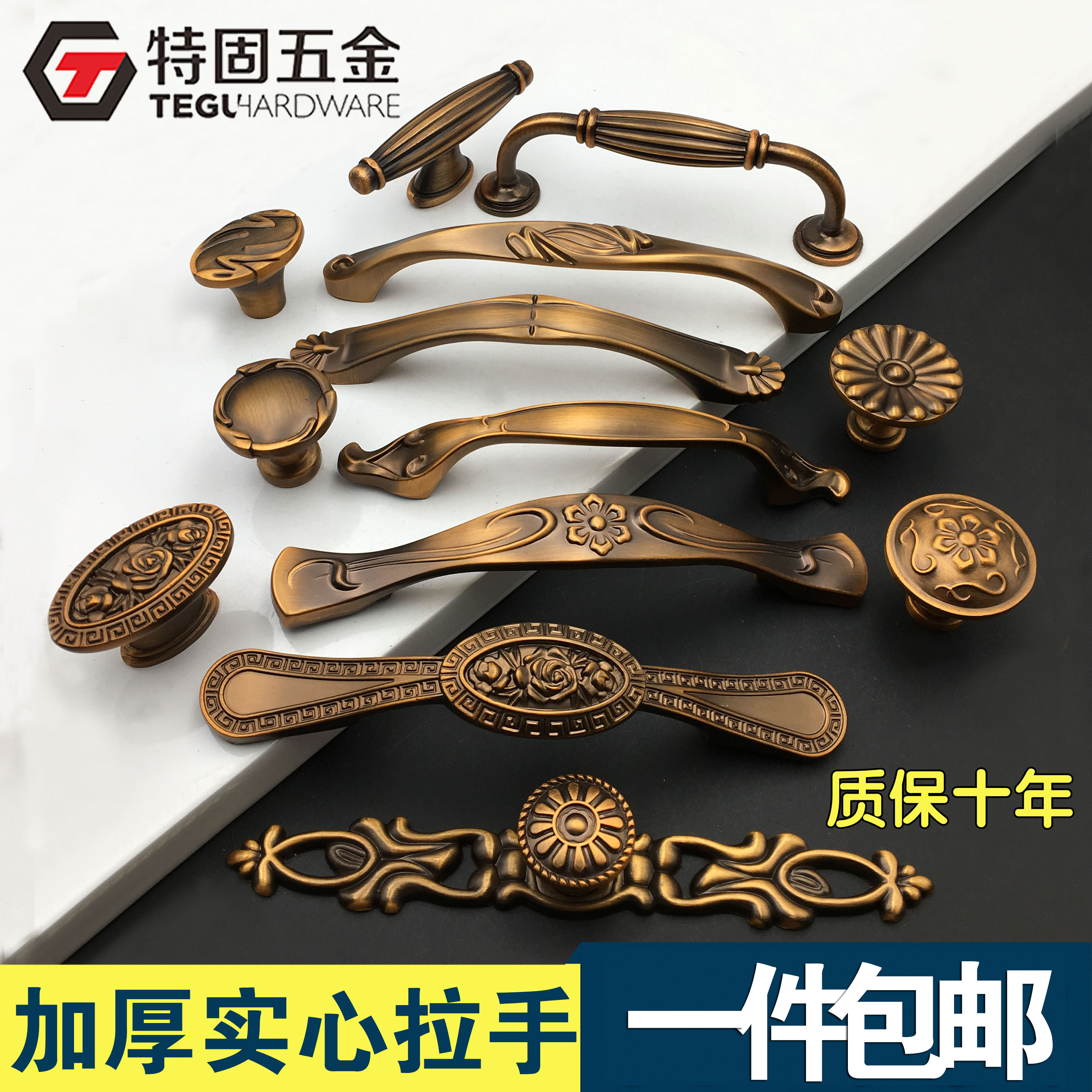 European-style simple yellow bronze American-style handle middle-style pastoral antique copper drawer clothes overall cabinet door furniture single-hole handle