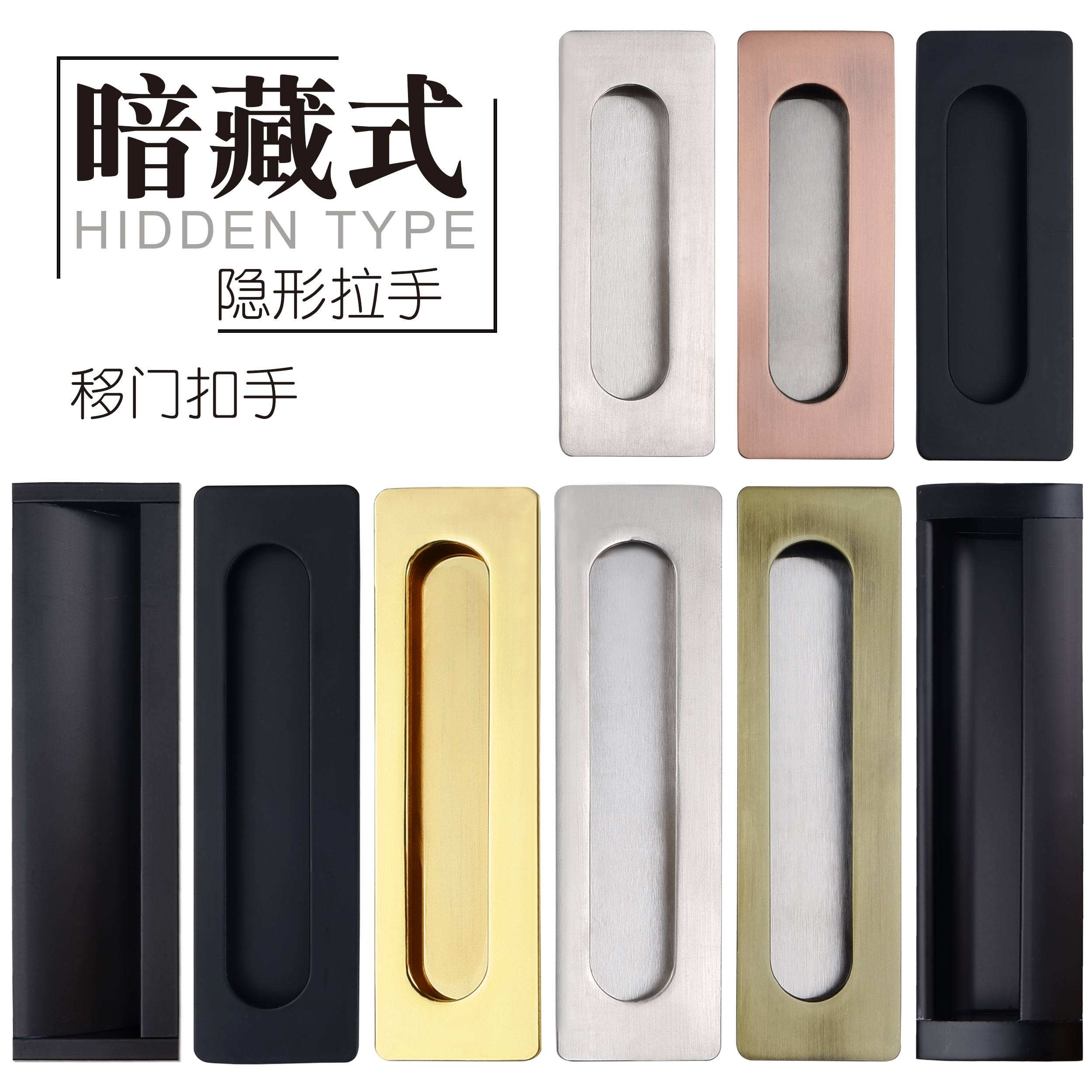 Concealed drawer invisible black sliding door handle modern barn door embedded handle slotted embedded stainless steel buckle