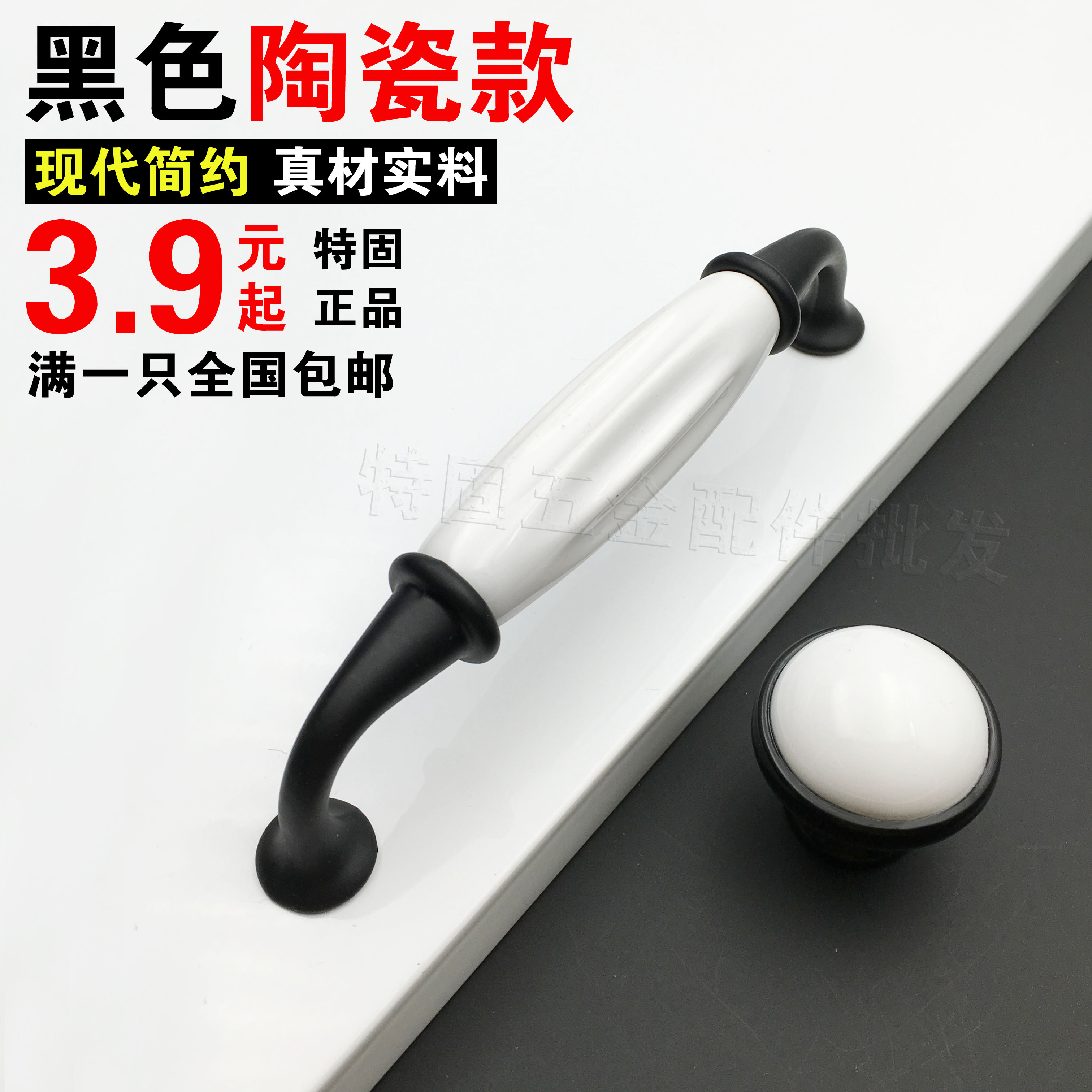 New European style black ceramic white porcelain overall cabinet wardrobe door handle simple cabinet door drawer American furniture door handle
