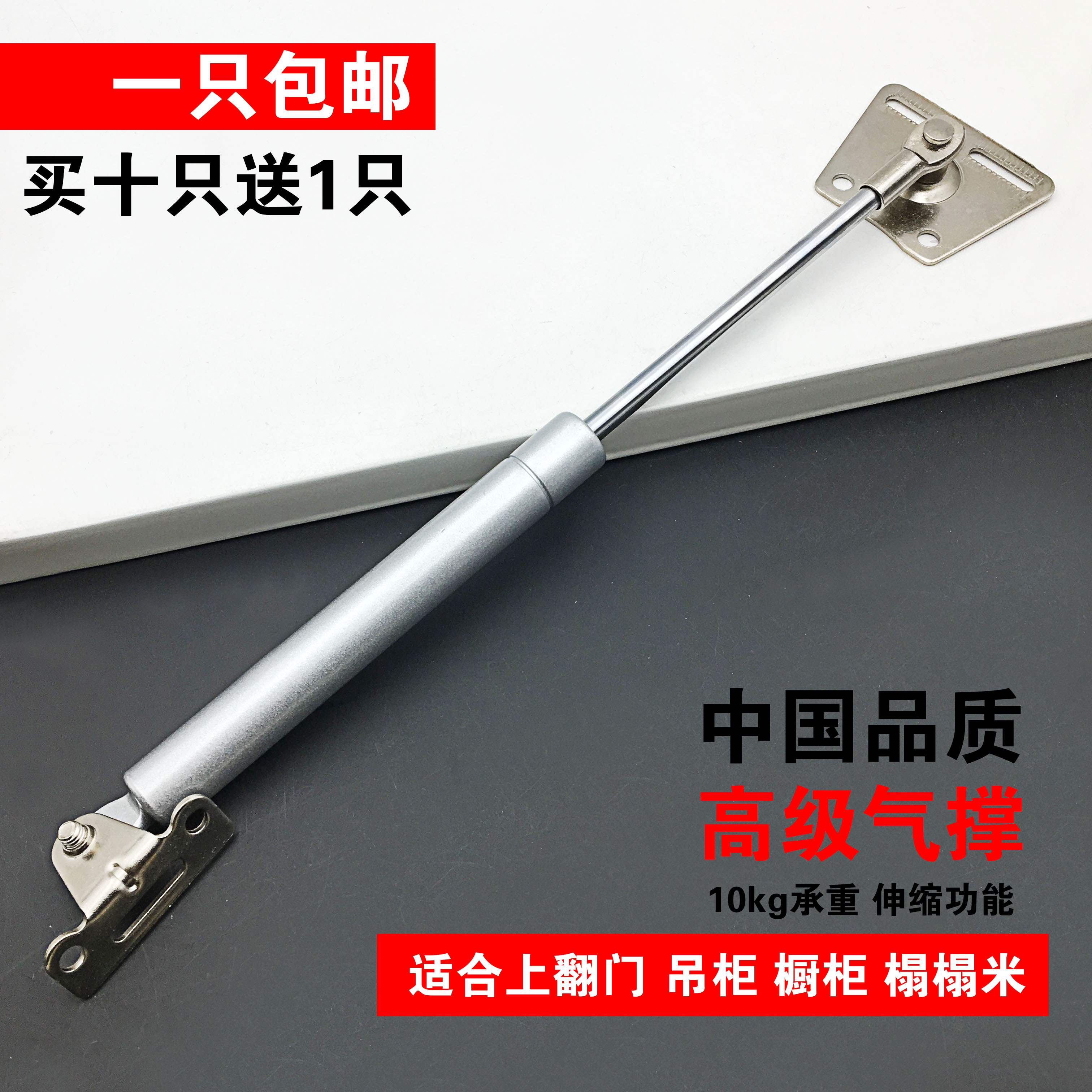 Hydraulic branch Pneumatic Lever Overall Cabinet Gas Spring Tatami Pneumatic Rod Upturned Gas Bracing Hydraulic Lever