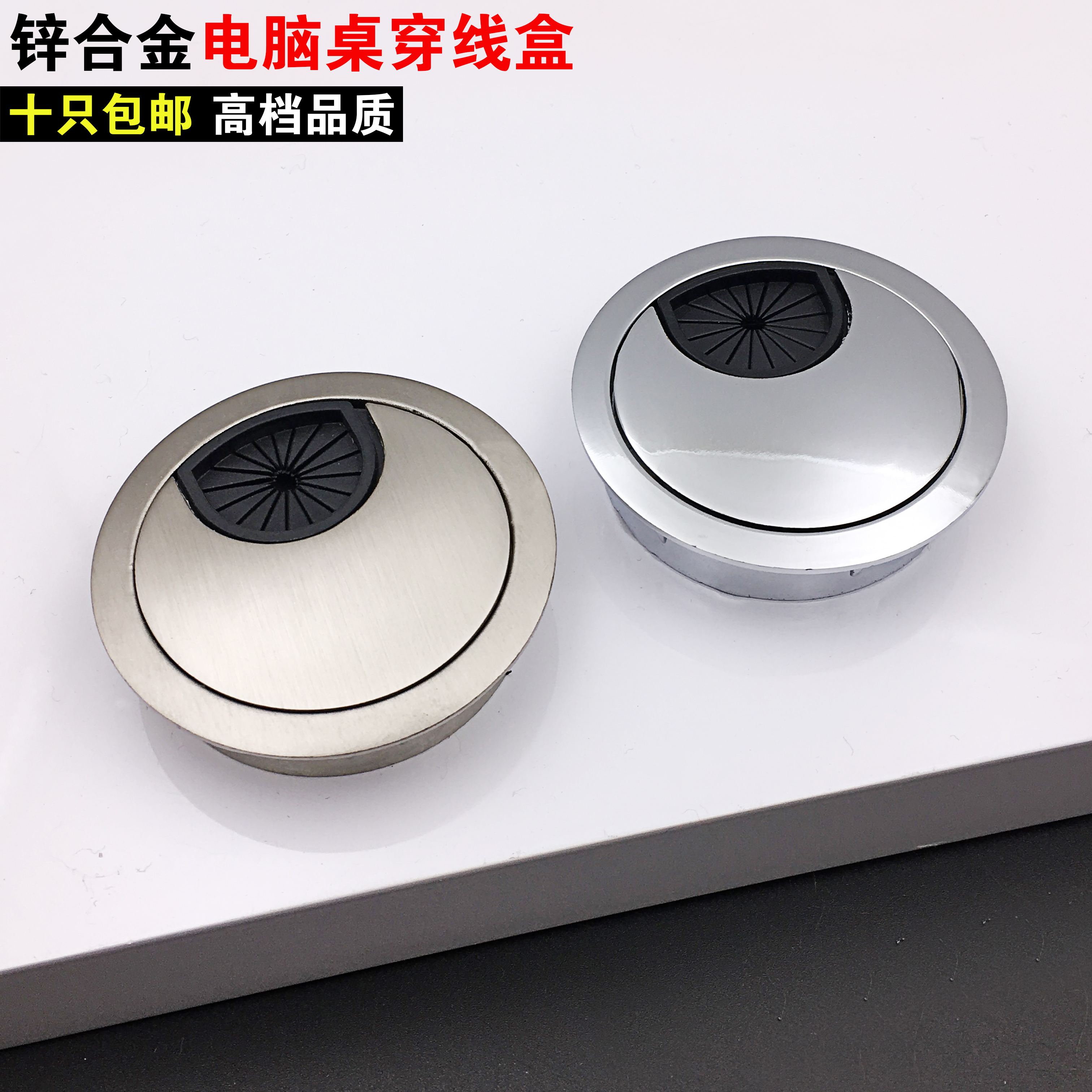 Zinc Alloy Brushed Color Line Hole Cover Hardware Accessories Metal Wire Wire Box Cover Furniture Hardware Computer Desk Wire Box